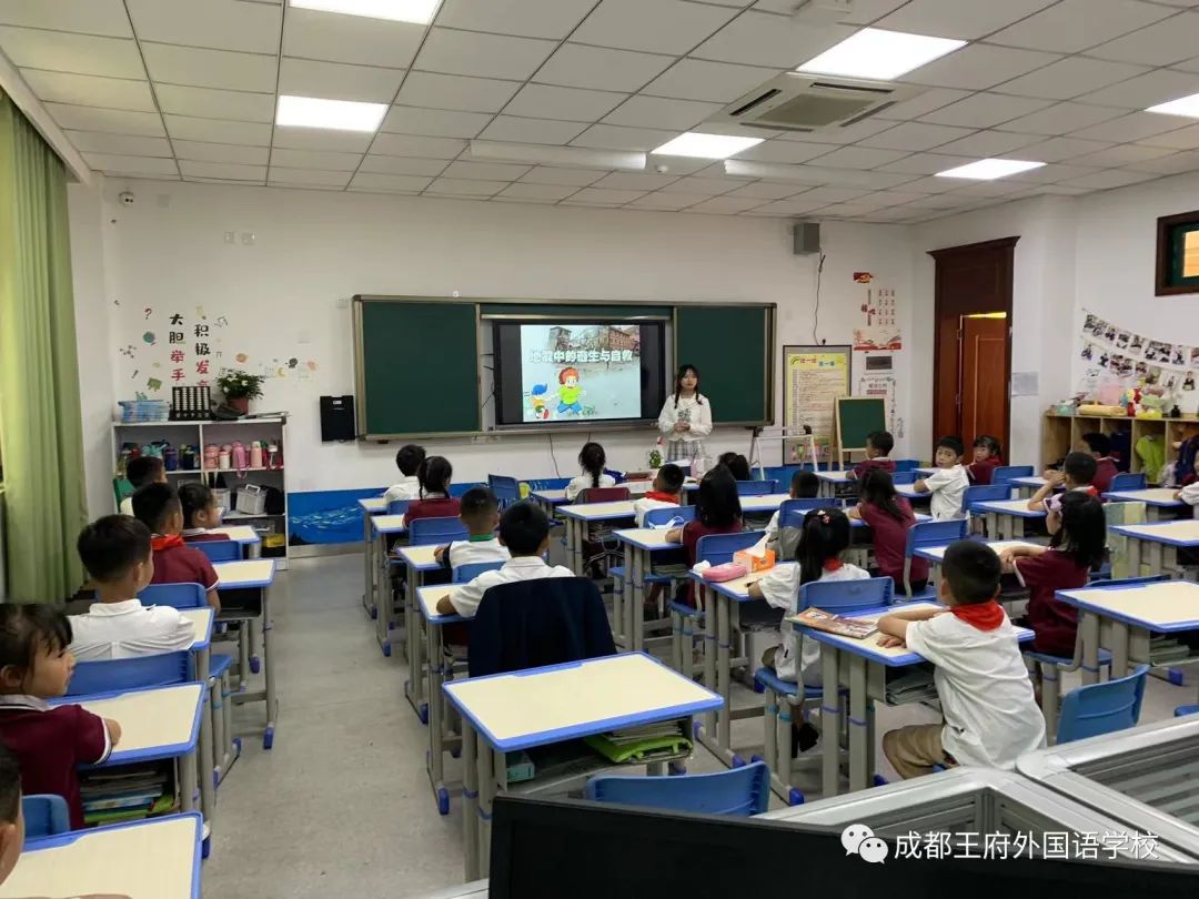 来了！成都王府云上周刊