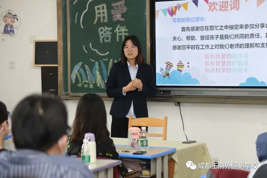 亲爱的家长，请您查收5月校长来信
