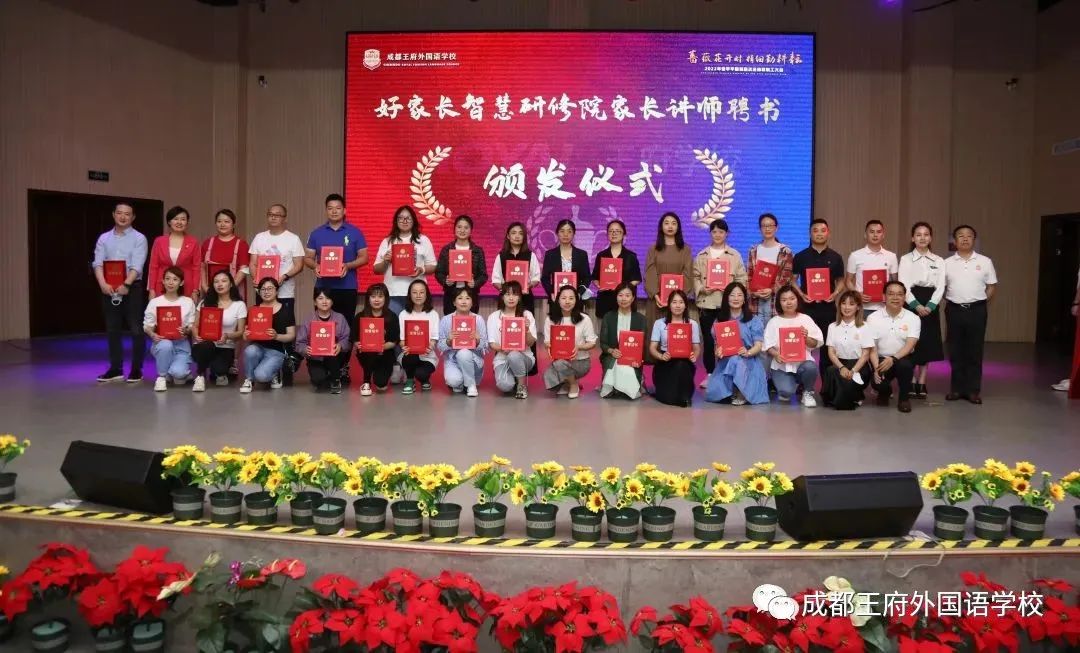 行而不辍,未来可期|亲爱的家长,请您查收6月校长来信 行而不辍,未来可期|亲爱的家长,请您查收6月校长来信