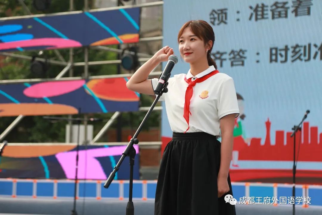 喜迎二十大，争做新时代的好队员——成都王府开展一年级入队仪式