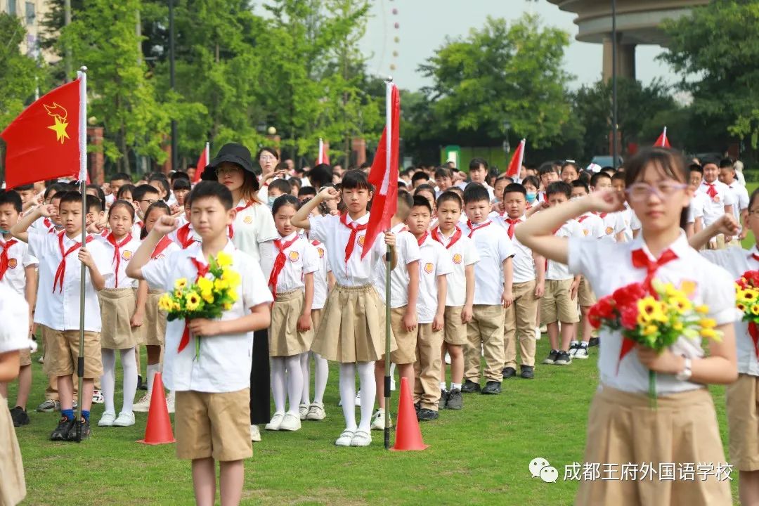 喜迎二十大，争做新时代的好队员——成都王府开展一年级入队仪式