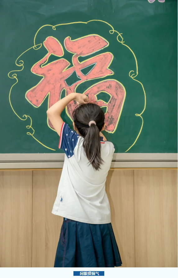 新川娃开启奇幻游园之旅 新川娃开启奇幻游园之旅