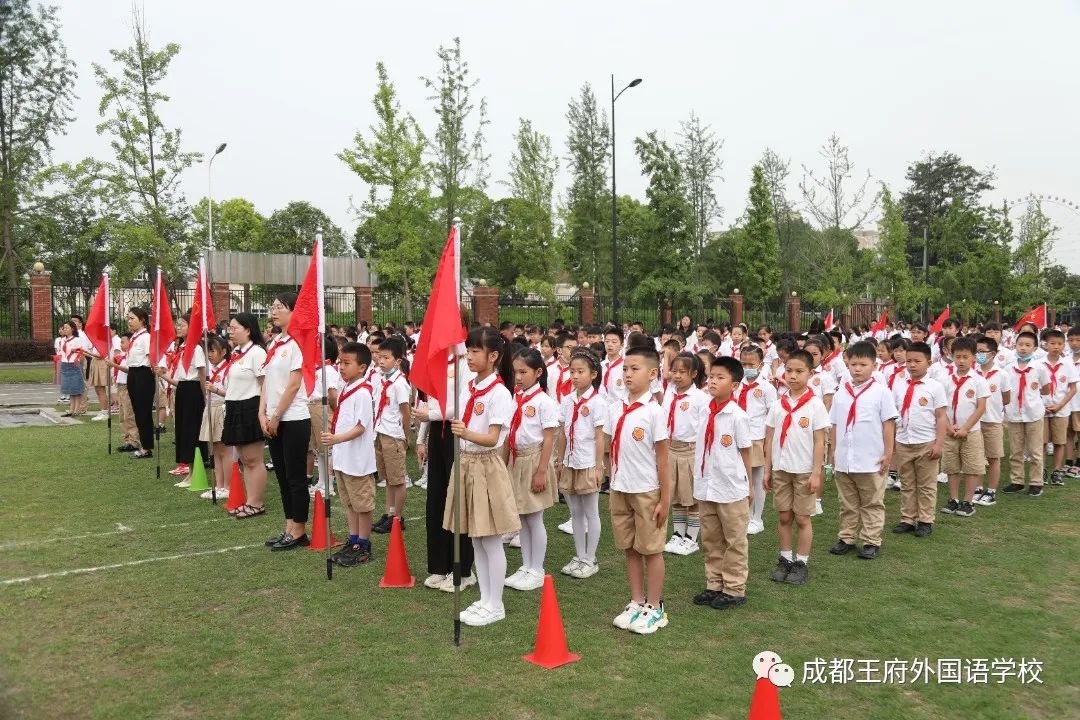 喜迎二十大，争做新时代的好队员——成都王府开展一年级入队仪式