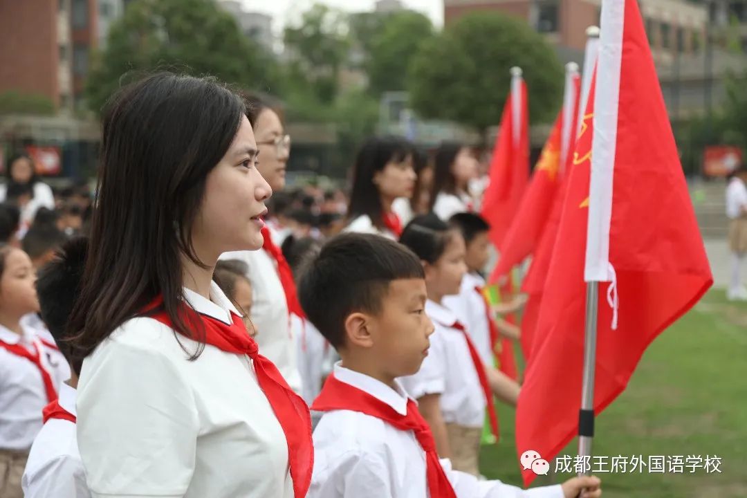 喜迎二十大，争做新时代的好队员——成都王府开展一年级入队仪式