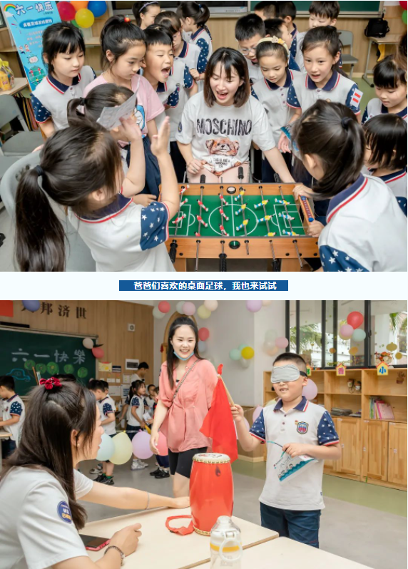 新川娃开启奇幻游园之旅 新川娃开启奇幻游园之旅