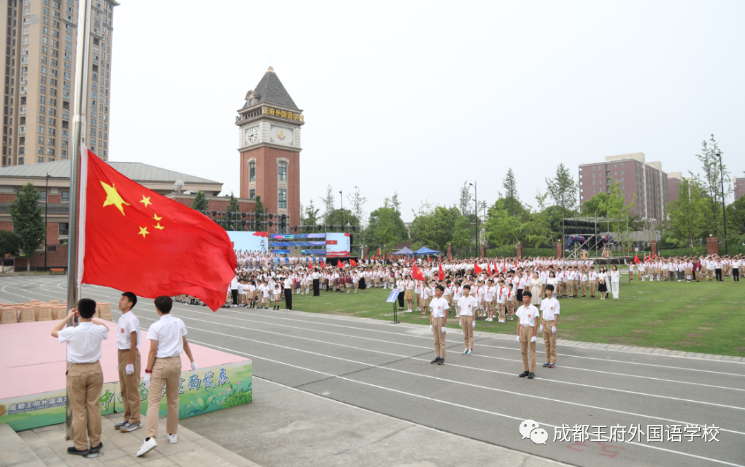 喜迎二十大，争做新时代的好队员——成都王府开展一年级入队仪式