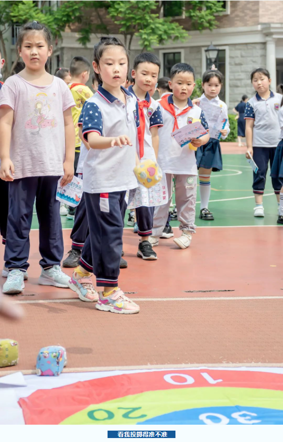 新川娃开启奇幻游园之旅 新川娃开启奇幻游园之旅