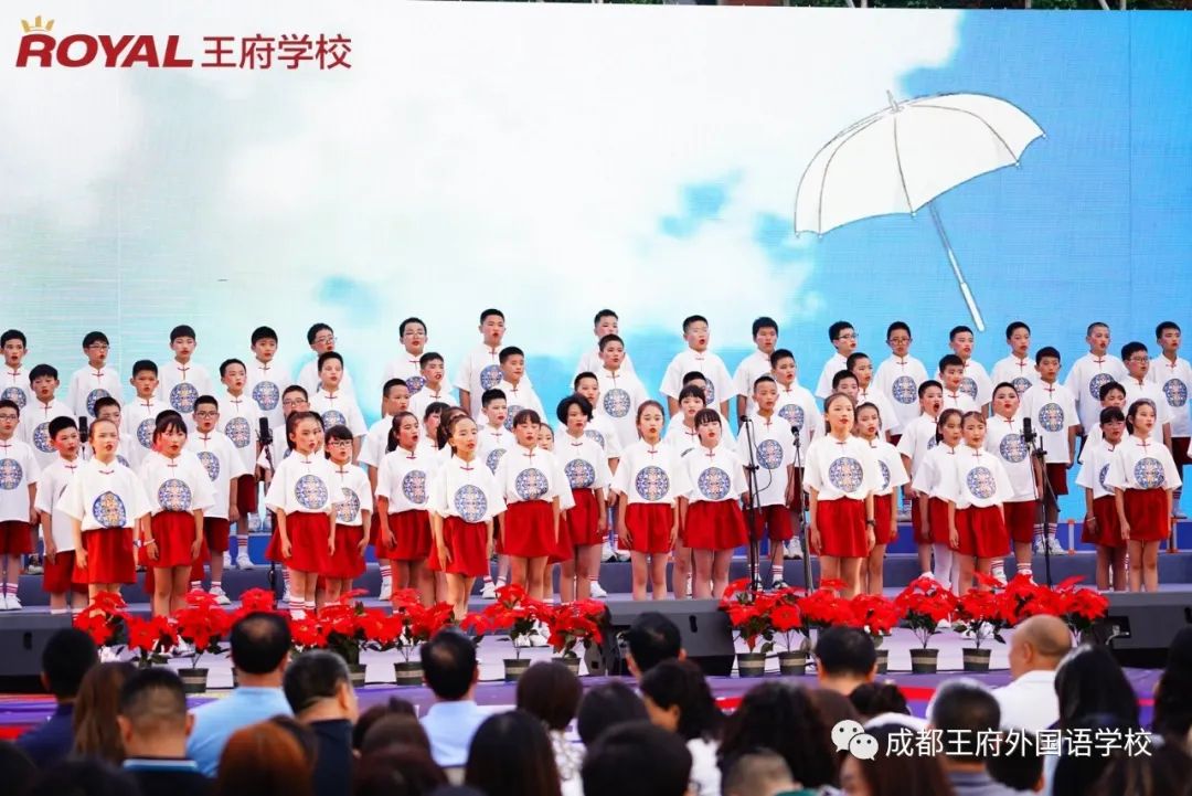 夏夜星光璀璨，王府歌声飞扬——成都王府2022庆六一中英文合唱展演