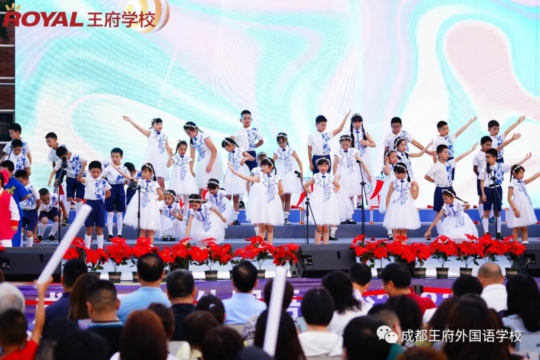 夏夜星光璀璨，王府歌声飞扬——成都王府2022庆六一中英文合唱展演