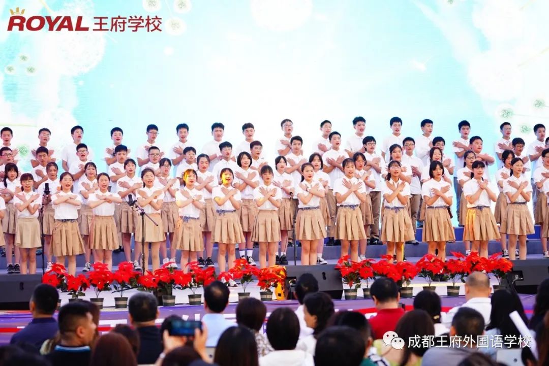 夏夜星光璀璨，王府歌声飞扬——成都王府2022庆六一中英文合唱展演