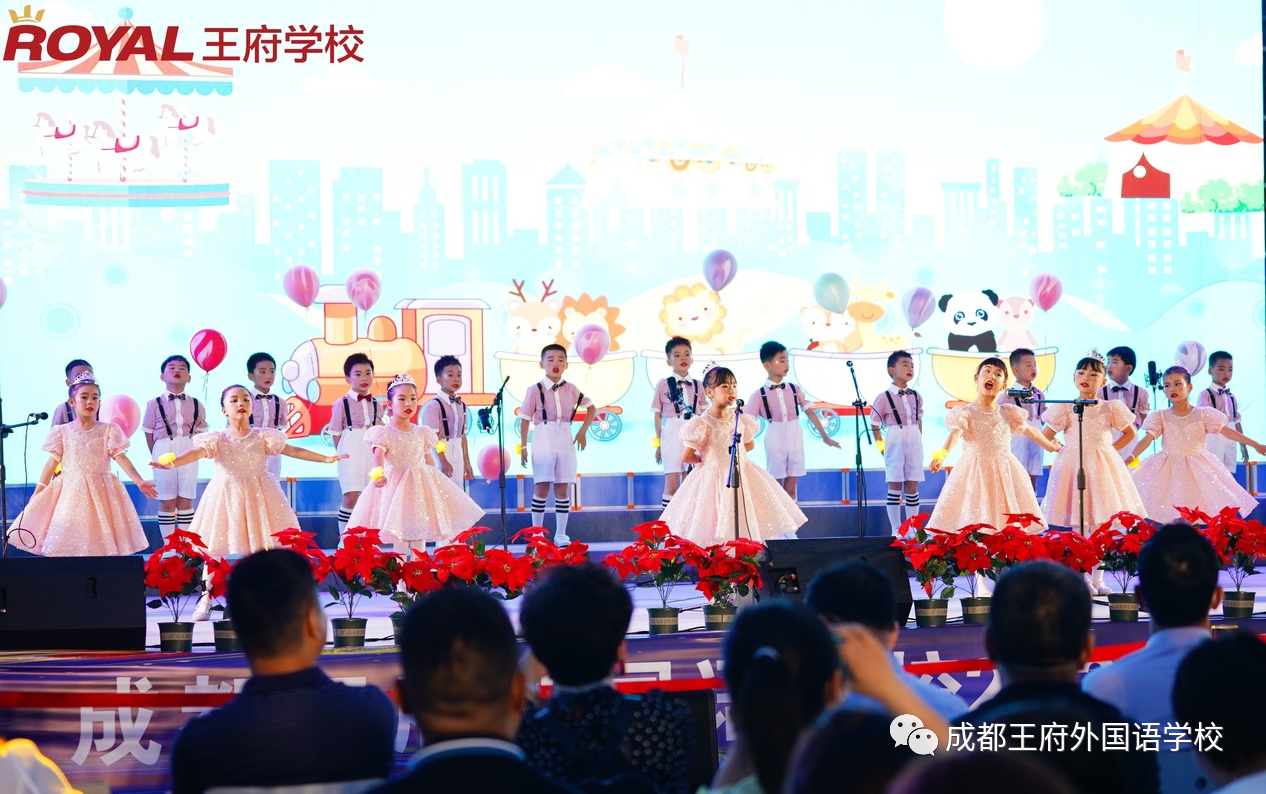夏夜星光璀璨，王府歌声飞扬——成都王府2022庆六一中英文合唱展演