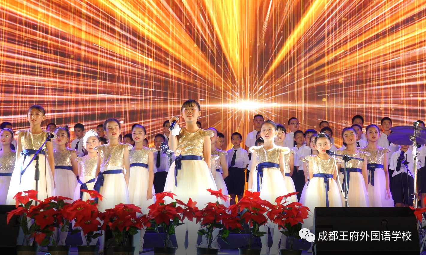 夏夜星光璀璨，王府歌声飞扬——成都王府2022庆六一中英文合唱展演