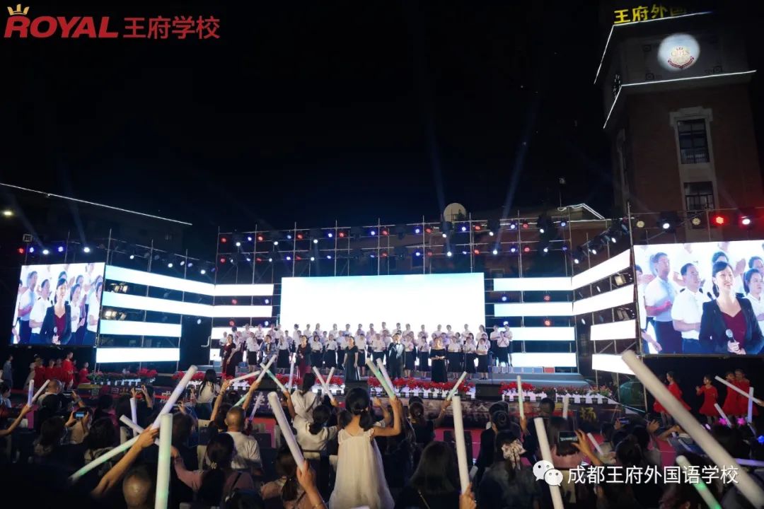 夏夜星光璀璨，王府歌声飞扬——成都王府2022庆六一中英文合唱展演