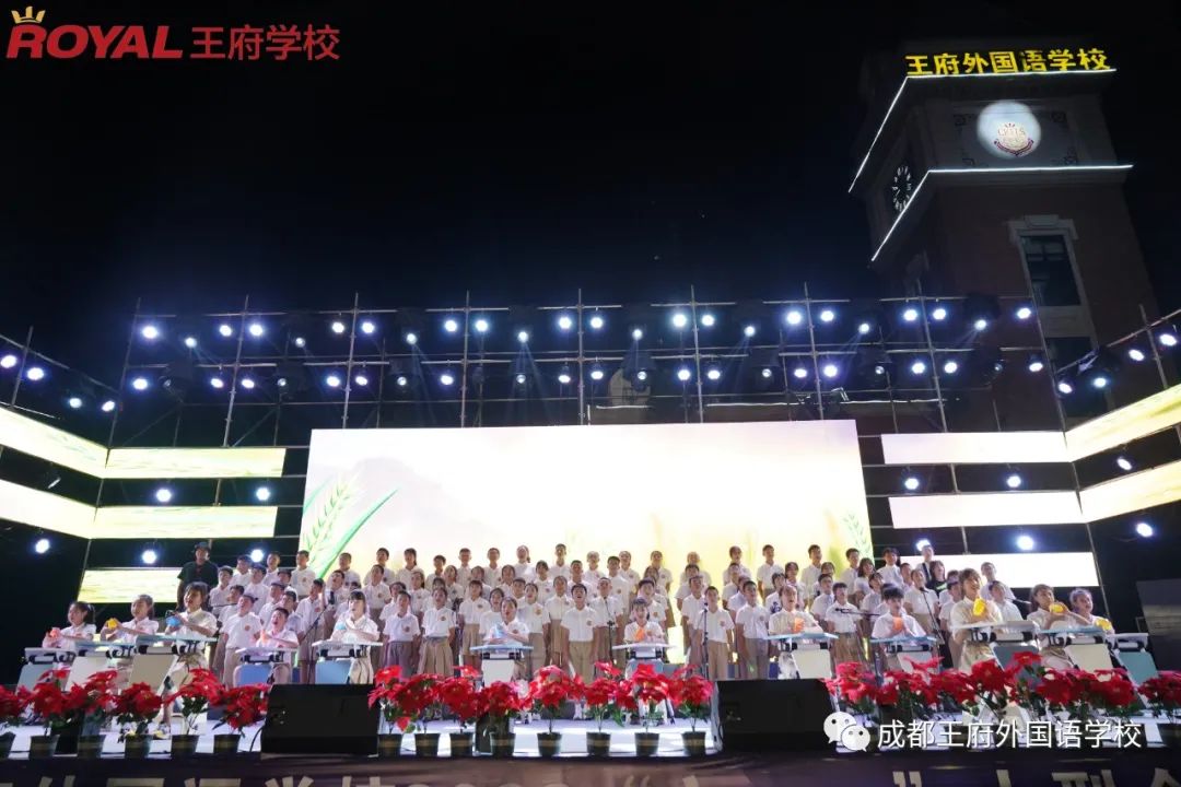 夏夜星光璀璨，王府歌声飞扬——成都王府2022庆六一中英文合唱展演