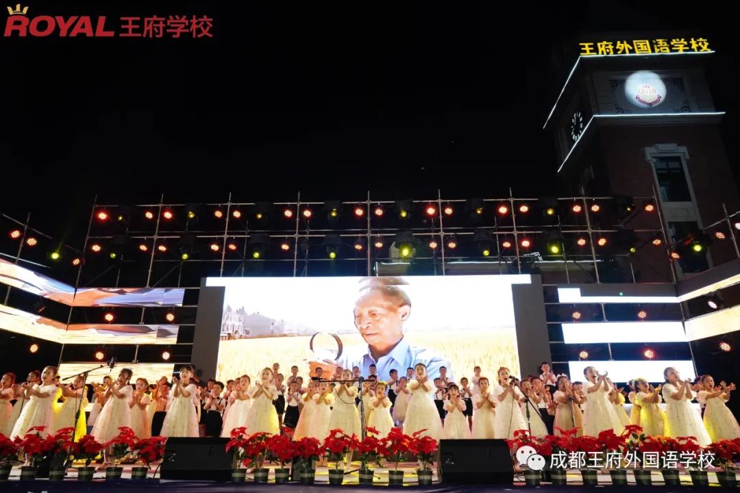 夏夜星光璀璨，王府歌声飞扬——成都王府2022庆六一中英文合唱展演
