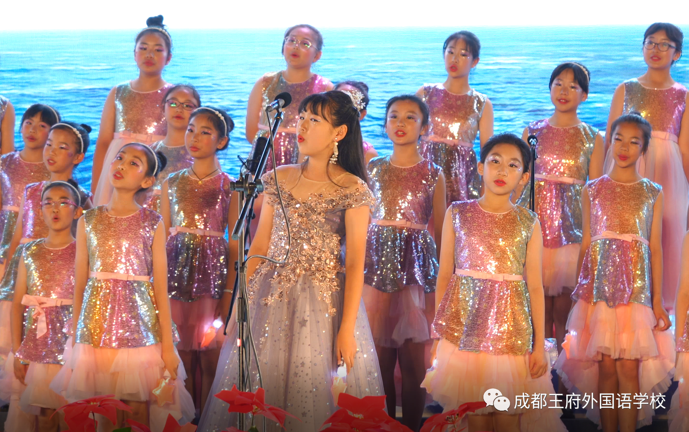 夏夜星光璀璨，王府歌声飞扬——成都王府2022庆六一中英文合唱展演