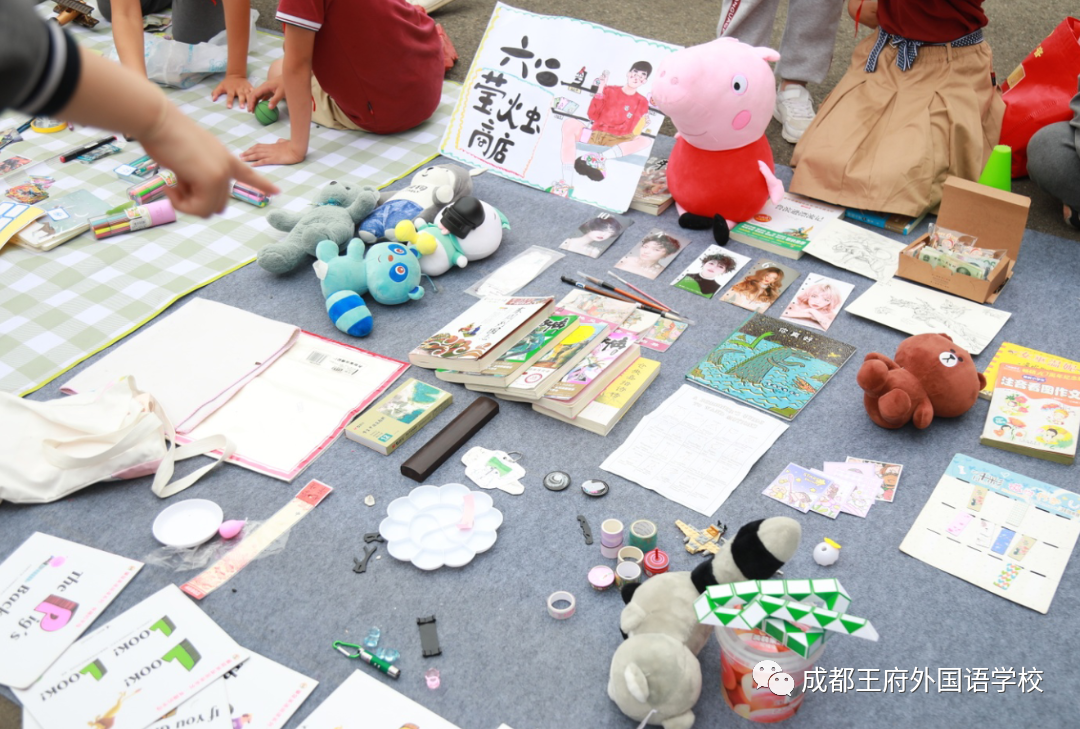 跳蚤小市场，快乐大成长——成都王府举行欢乐六一跳蚤市场活动