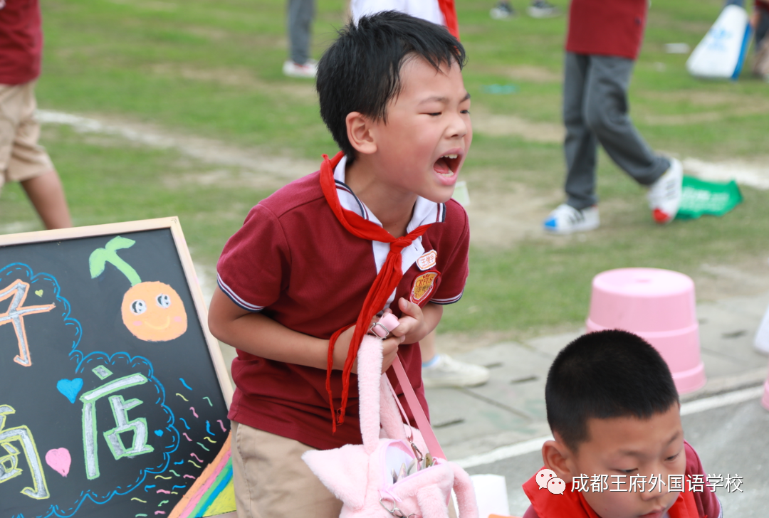 跳蚤小市场，快乐大成长——成都王府举行欢乐六一跳蚤市场活动