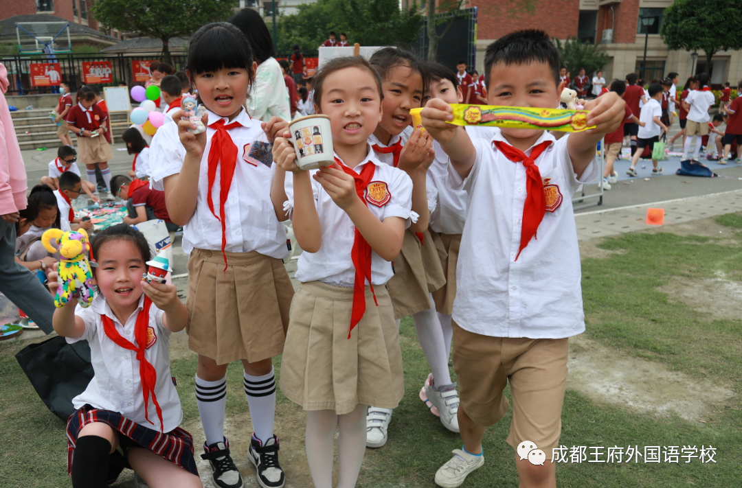 跳蚤小市场，快乐大成长——成都王府举行欢乐六一跳蚤市场活动