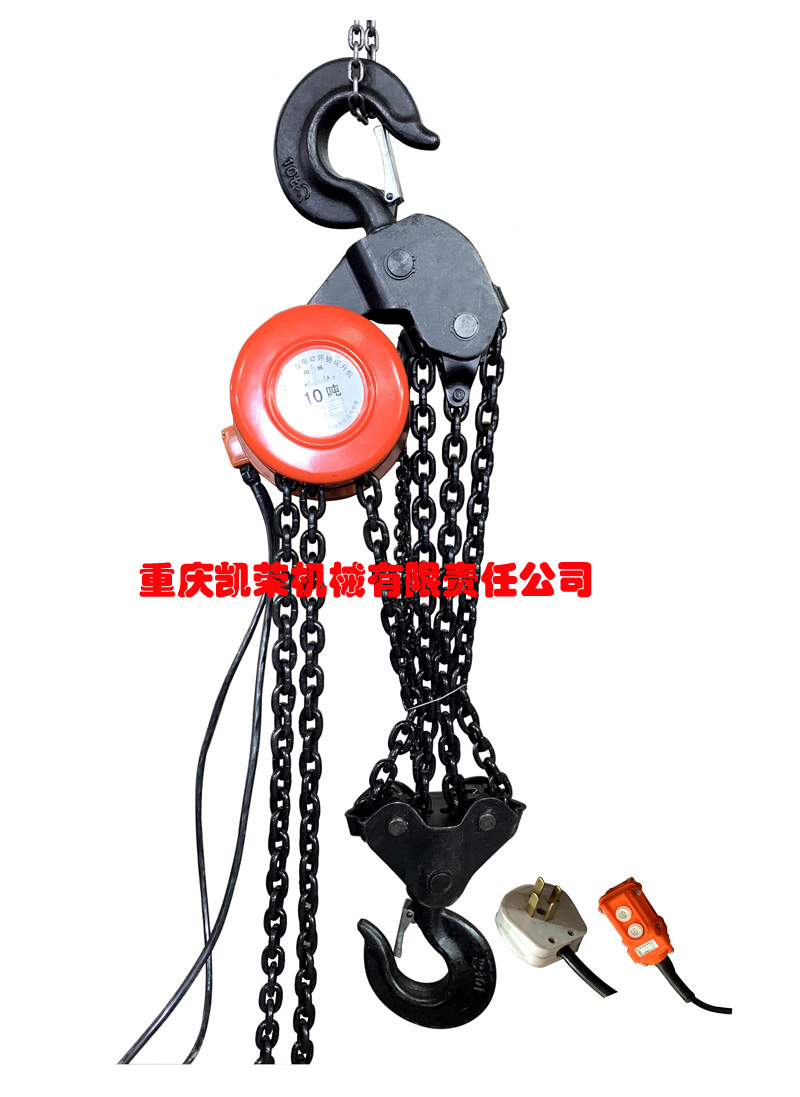 10噸環(huán)鏈電動(dòng)提升機(jī)DHT型 10噸環(huán)鏈電動(dòng)提升機(jī)DHT型