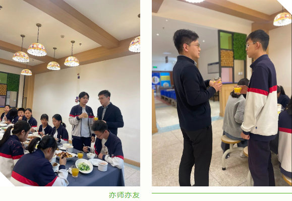 校长暖心陪餐 | 厉兵秣马,冲刺中考 校长暖心陪餐 | 厉兵秣马,冲刺中考