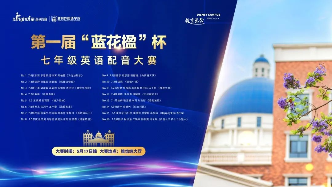 声临其境||千万别听,否则你会爱上英语 声临其境||千万别听,否则你会爱上英语