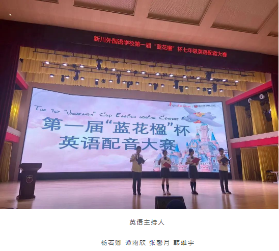 声临其境||千万别听,否则你会爱上英语 声临其境||千万别听,否则你会爱上英语