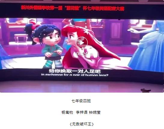 声临其境||千万别听,否则你会爱上英语 声临其境||千万别听,否则你会爱上英语