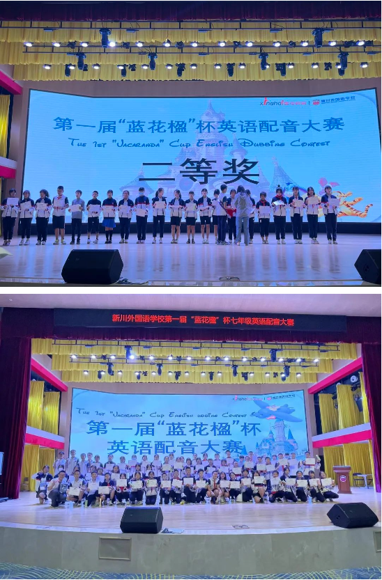 声临其境||千万别听,否则你会爱上英语 声临其境||千万别听,否则你会爱上英语