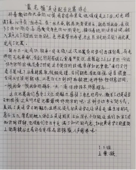 声临其境||千万别听,否则你会爱上英语 声临其境||千万别听,否则你会爱上英语