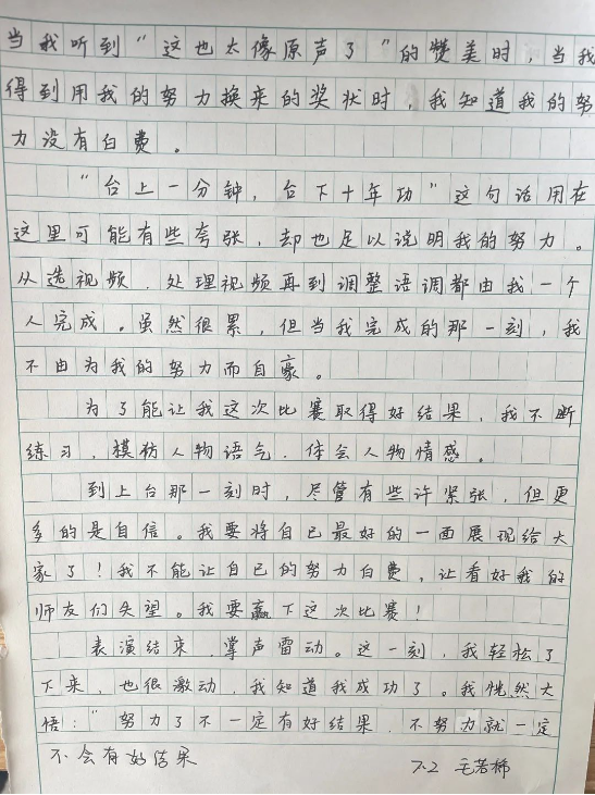 声临其境||千万别听,否则你会爱上英语 声临其境||千万别听,否则你会爱上英语