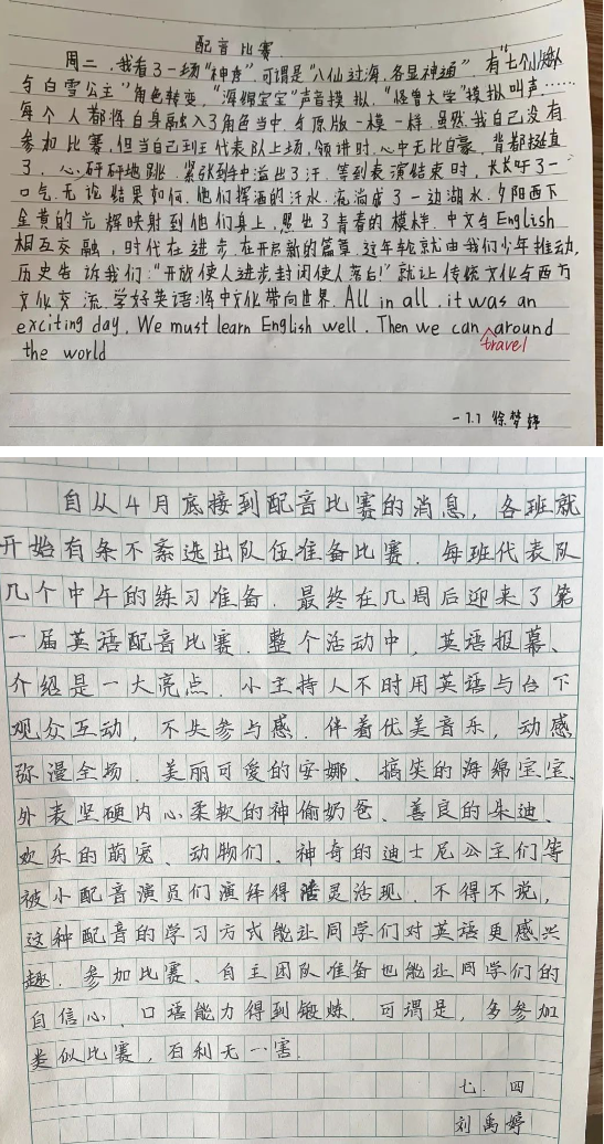 声临其境||千万别听,否则你会爱上英语 声临其境||千万别听,否则你会爱上英语