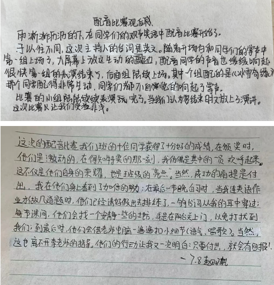 声临其境||千万别听,否则你会爱上英语 声临其境||千万别听,否则你会爱上英语