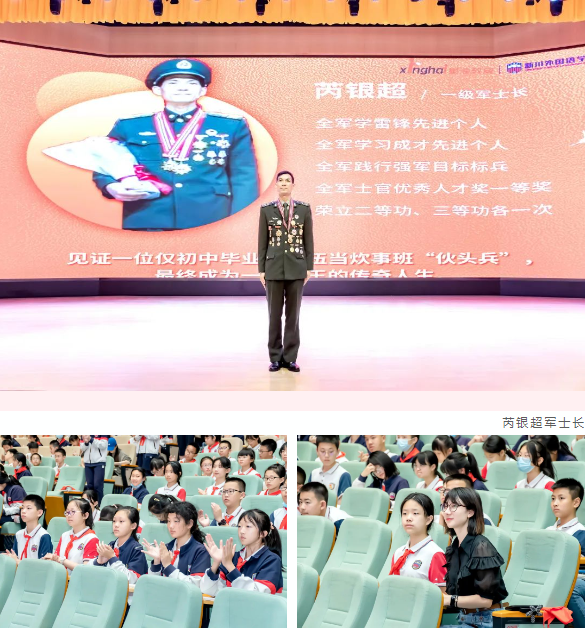 看到他们眼里有光,就相信这一代孩子有希望 看到他们眼里有光,就相信这一代孩子有希望
