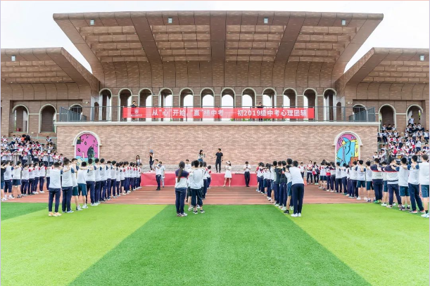 从“心”出发,“赢”接中考 从“心”出发,“赢”接中考