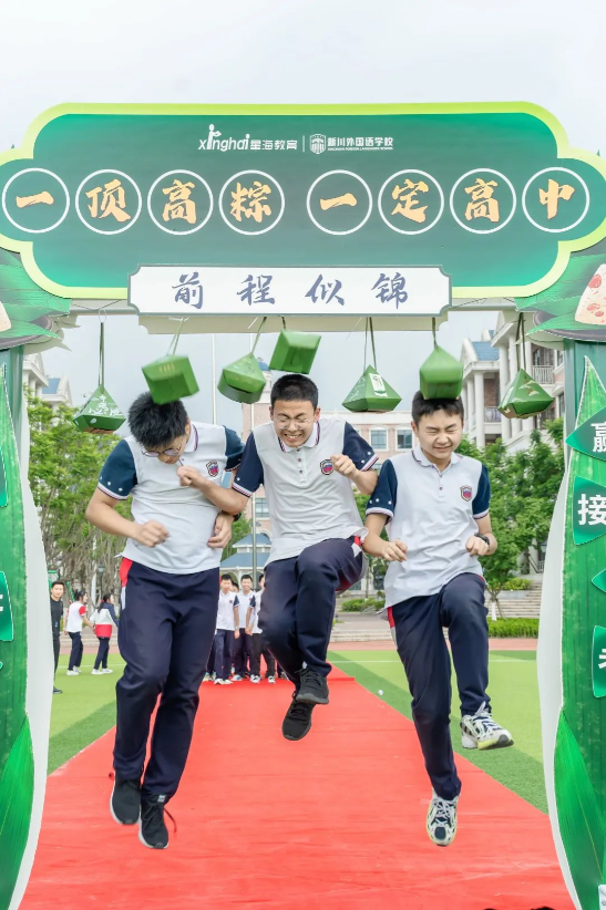 从“心”出发,“赢”接中考 从“心”出发,“赢”接中考