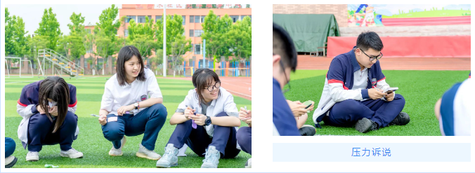 用一场气球大战赶走高考压力,一起逐梦飞翔 用一场气球大战赶走高考压力,一起逐梦飞翔