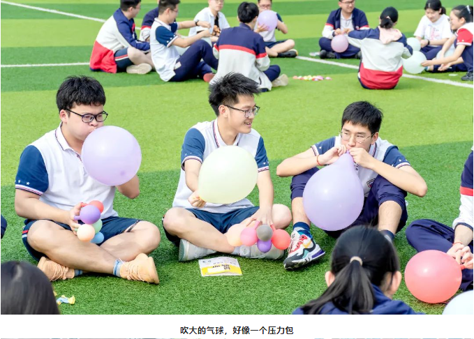 用一场气球大战赶走高考压力,一起逐梦飞翔 用一场气球大战赶走高考压力,一起逐梦飞翔