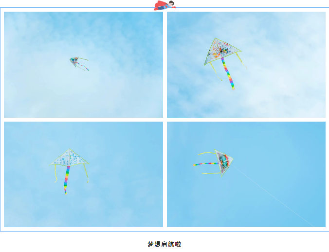 用一场气球大战赶走高考压力,一起逐梦飞翔 用一场气球大战赶走高考压力,一起逐梦飞翔