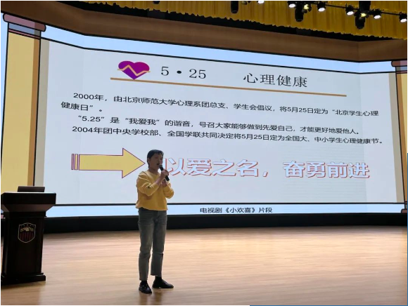 以爱之名·健康同行 | 5.25“我爱我”,赶走忧虑,从心出发,拥抱快乐 以爱之名·健康同行 | 5.25“我爱我”,赶走忧虑,从心出发,拥抱快乐