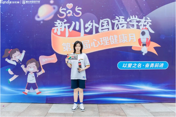 以爱之名·健康同行 | 5.25“我爱我”,赶走忧虑,从心出发,拥抱快乐 以爱之名·健康同行 | 5.25“我爱我”,赶走忧虑,从心出发,拥抱快乐