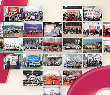 风雨同舟 再创辉煌丨热烈庆祝施罗德工业集团成立13周年