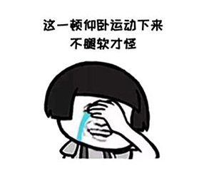 探秘施罗德最硬核部门