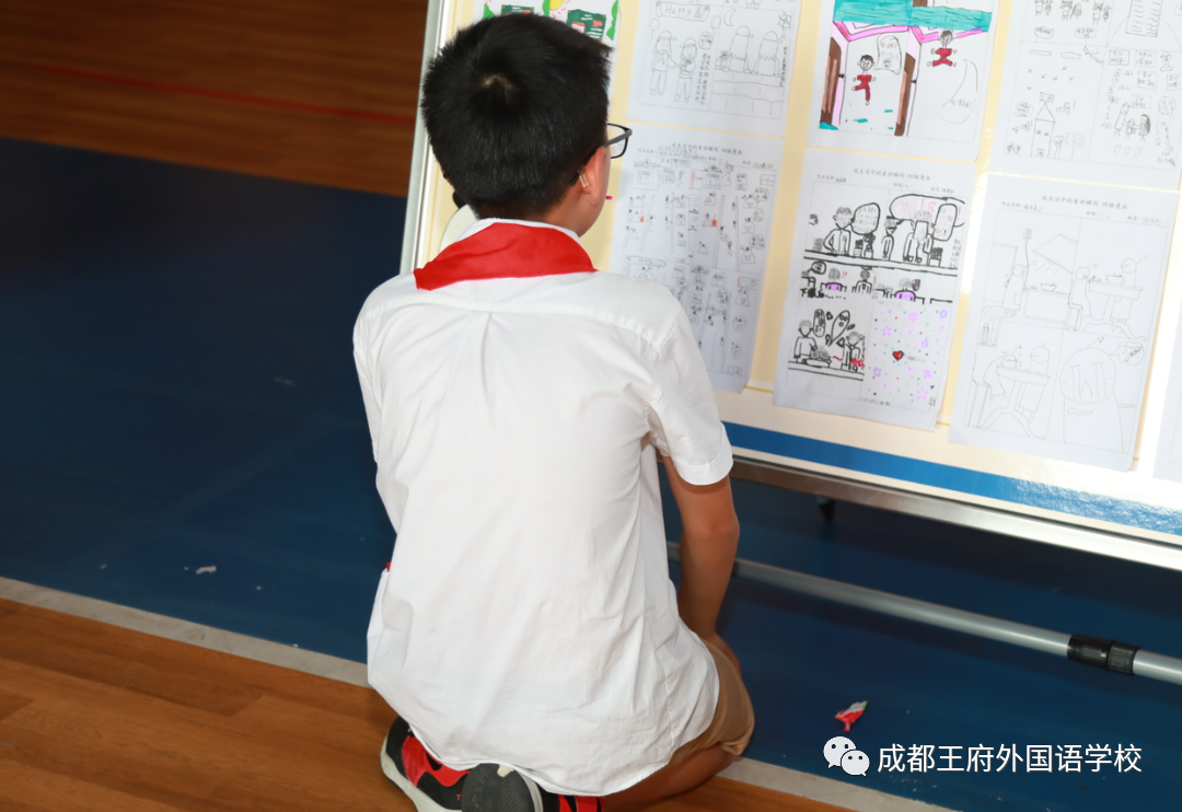 美好生活 快乐前行——成都王府小学部开展“心”美好·“心”生活心理健康主题活动