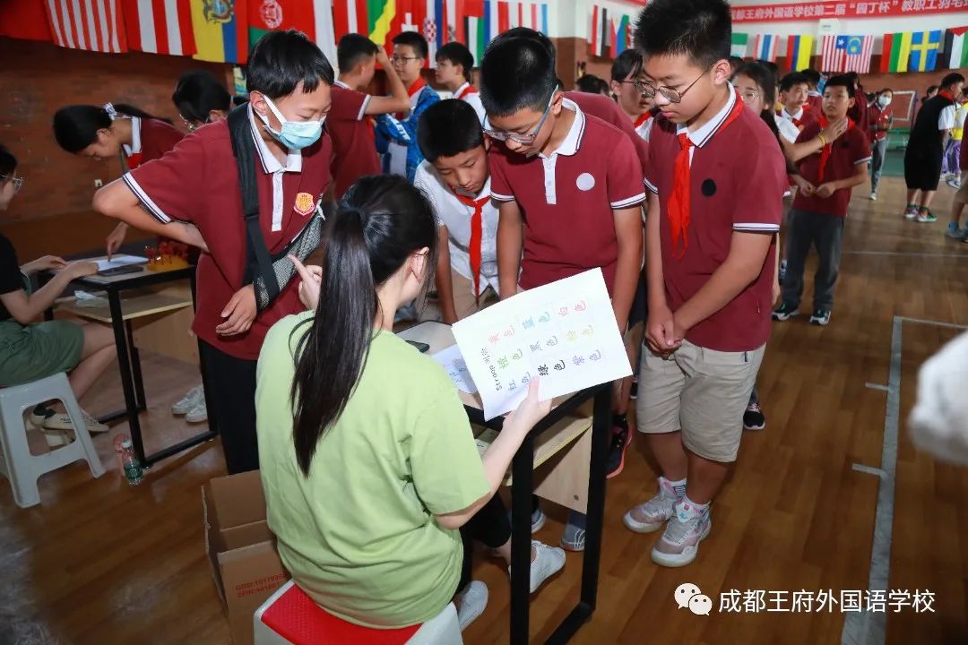 美好生活 快乐前行——成都王府小学部开展“心”美好·“心”生活心理健康主题活动