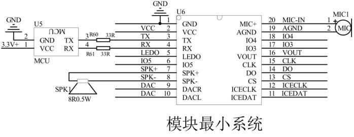 WTK6900H语音识别控制芯片在智能晾衣架的应用设计方案 WTK6900H语音识别控制芯片在智能晾衣架的应用设计方案