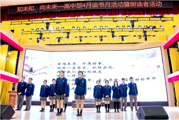 “五育并举·展学科风采”——高中部学科活动风采(一) “五育并举·展学科风采”——高中部学科活动风采(一)