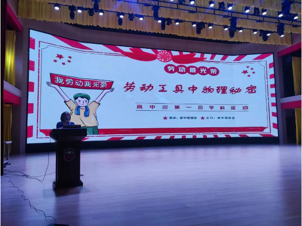 “五育并举·展学科风采”——高中部学科活动风采(一) “五育并举·展学科风采”——高中部学科活动风采(一)