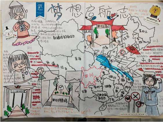 “五育并举·展学科风采”——高中部学科活动风采(一) “五育并举·展学科风采”——高中部学科活动风采(一)