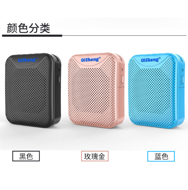 奇声 Q609扩音器 无线